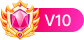 等级-LV10-青涩博客