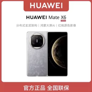 HUAWEI Mate X6-青涩博客