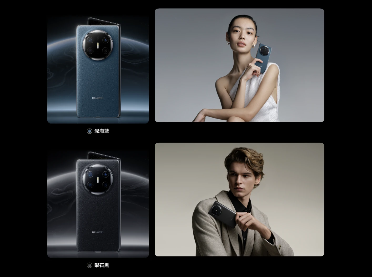 图片[3]-HUAWEI Mate X6-青涩博客