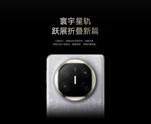 图片[3]-HUAWEI Mate X6-青涩博客