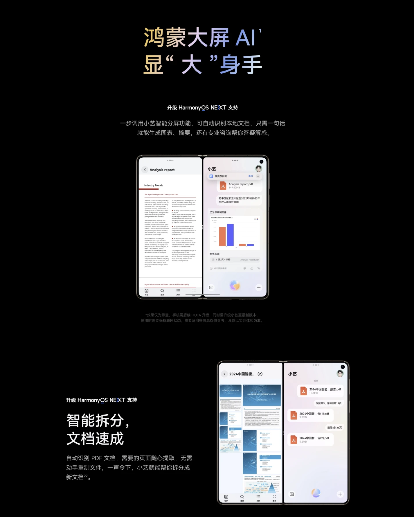 图片[11]-HUAWEI Mate X6-青涩博客